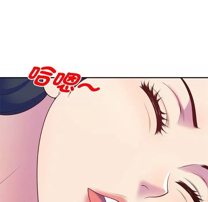 别叫我老师-第9话 - 图片 99