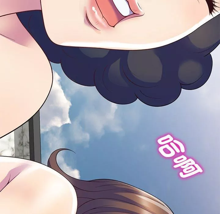 别叫我老师-第9话 - 图片 100