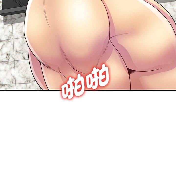 别叫我老师第9话