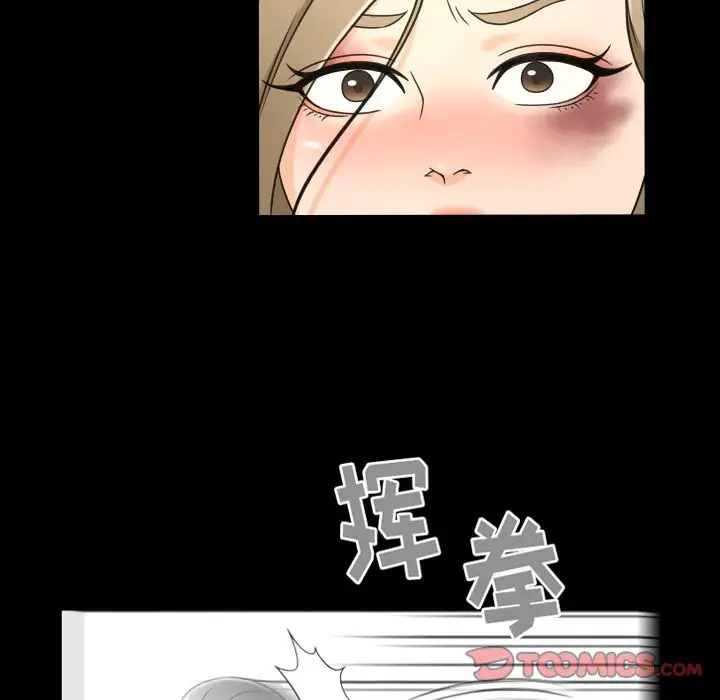 专属契约第25章