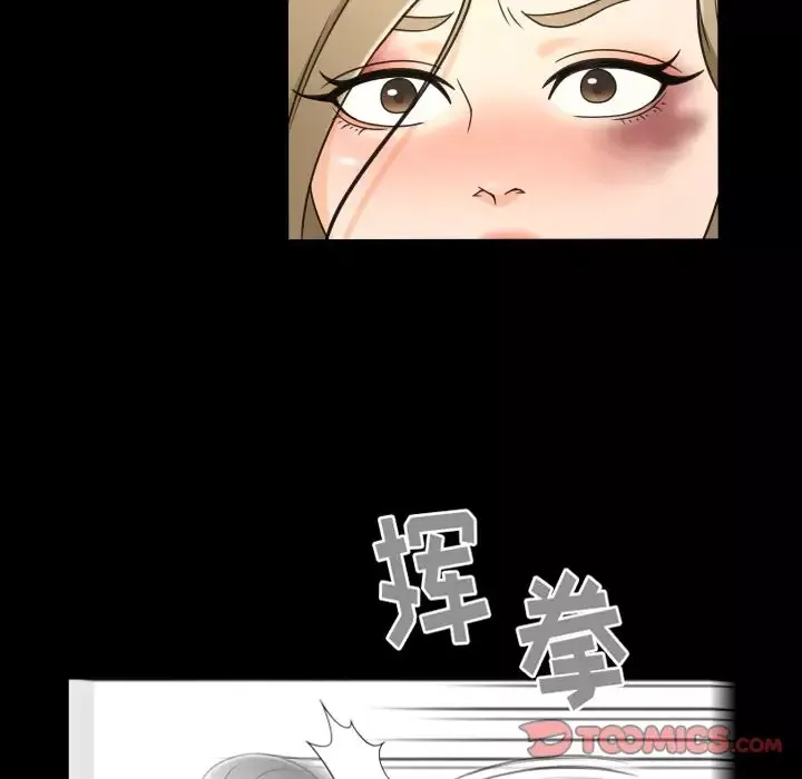 专属契约第25章