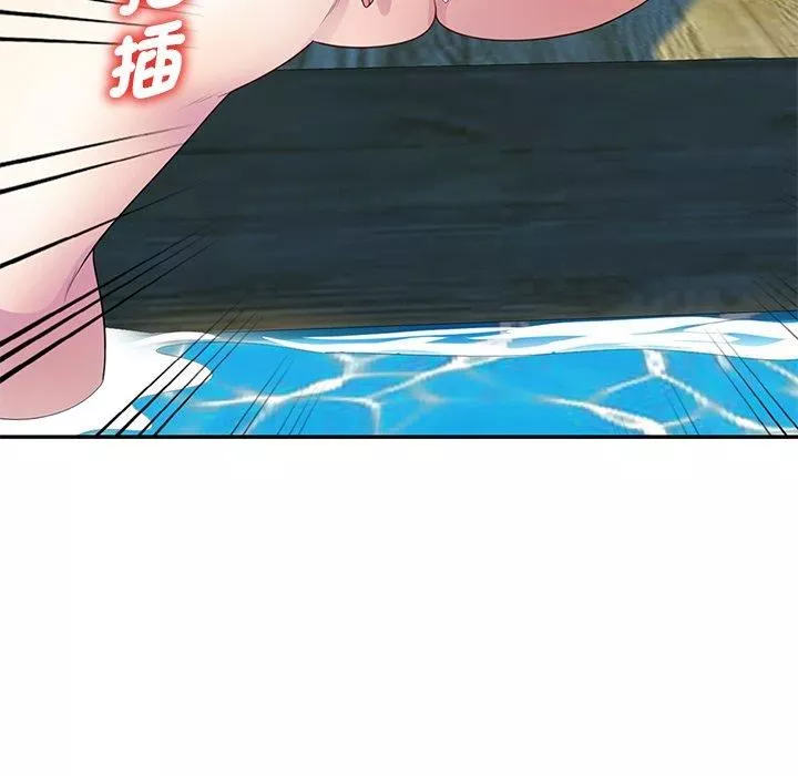 別叫我老師第9話