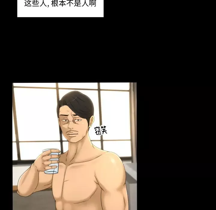 专属契约-第25章 - 图片 71