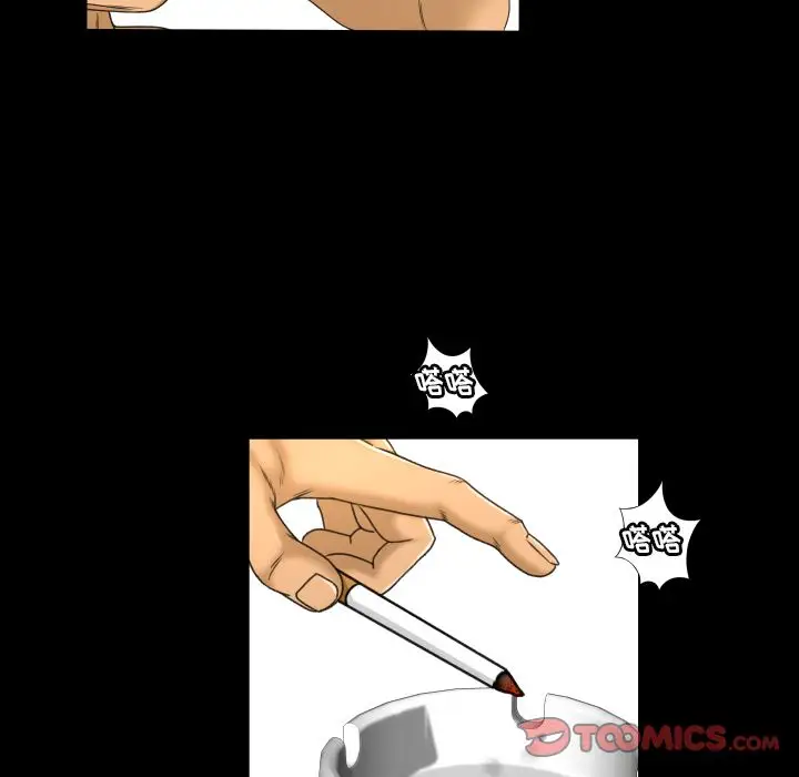 专属契约第25章