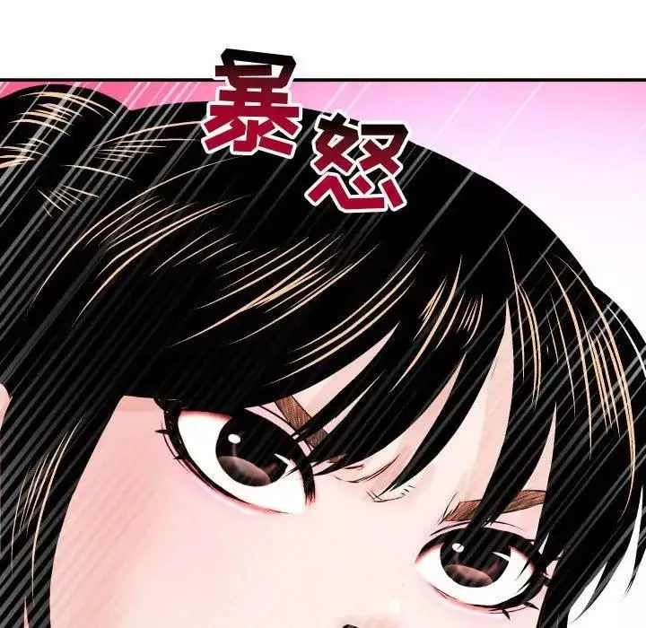 與學姐的那些事第29話