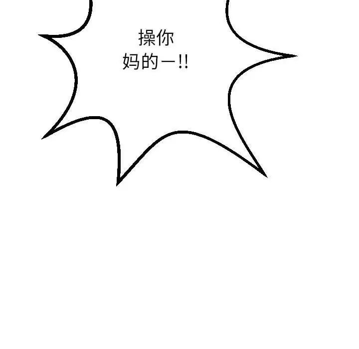 与学姐的那些事第29话