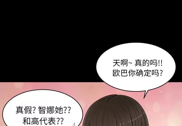 专属契约-第26章 - 图片 1