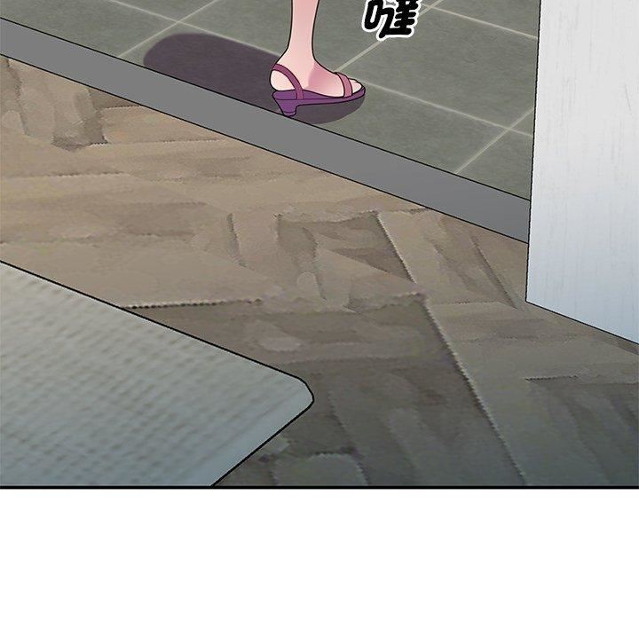 别叫我老师第9话