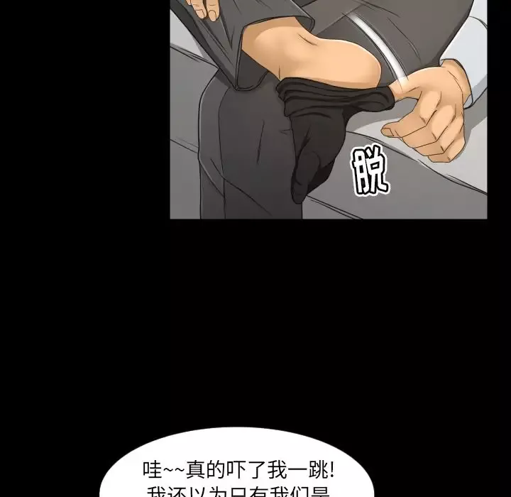 专属契约-第26章 - 图片 5