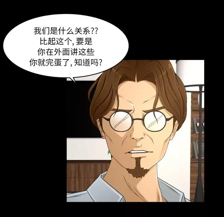 专属契约-第26章 - 图片 7