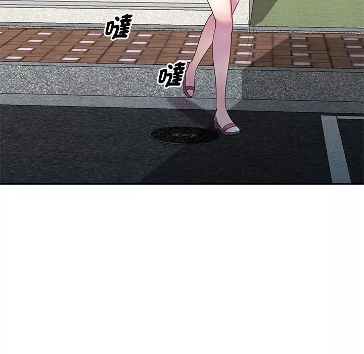 別叫我老師第9話