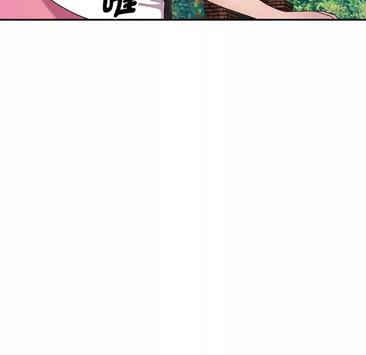 別叫我老師第9話