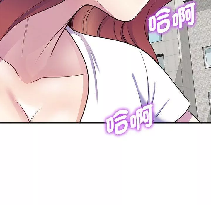 別叫我老師第9話