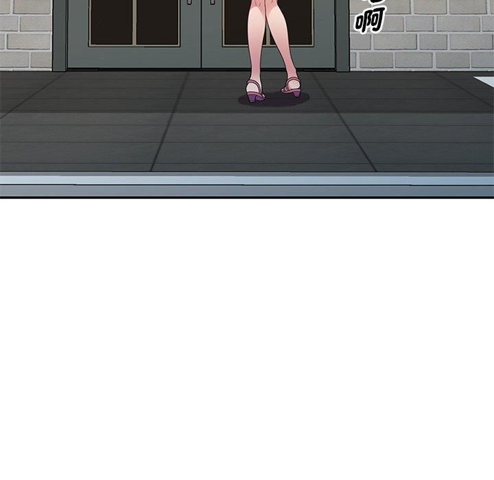 别叫我老师第9话