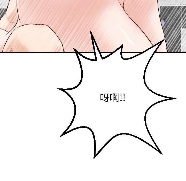 与学姐的那些事第30话