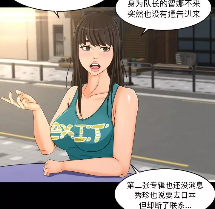 专属契约-第26章 - 图片 25