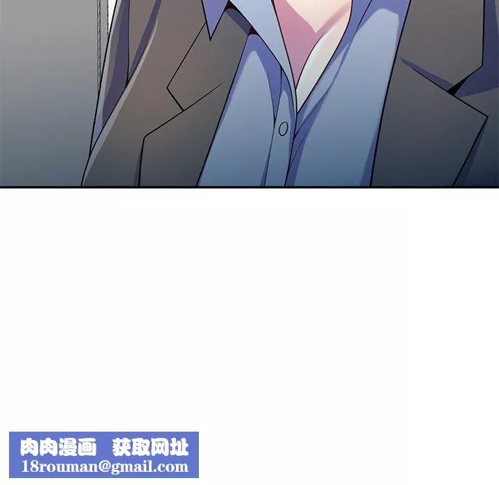 別叫我老師第9話