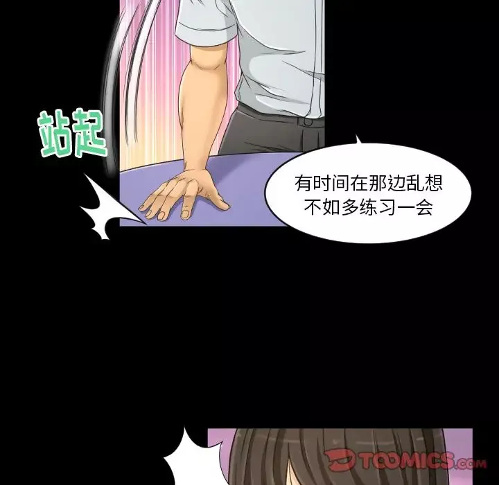 专属契约-第26章 - 图片 30
