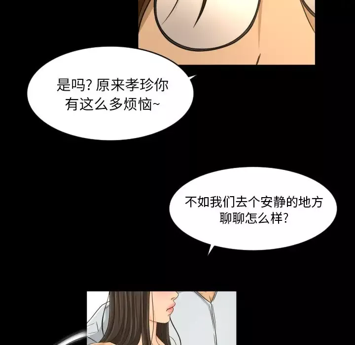 专属契约-第26章 - 图片 36