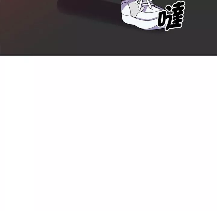 別叫我老師第10話