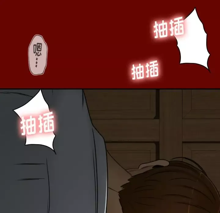专属契约第26章