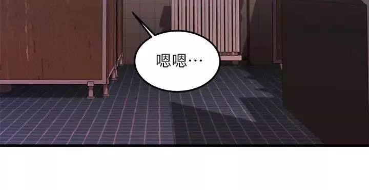 我的好友太超过!-第3话-岌岌可危的朋友关係 - 图片 26