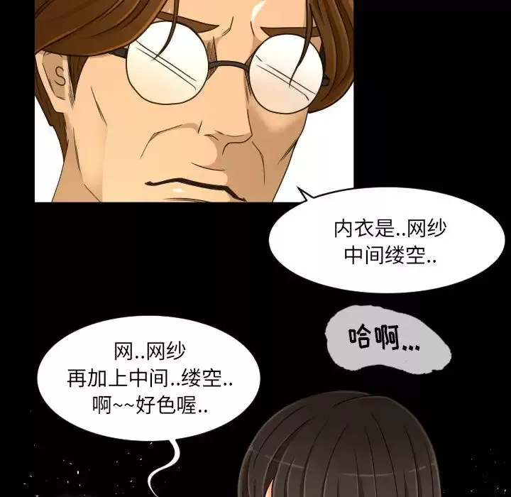 专属契约-第26章 - 图片 53