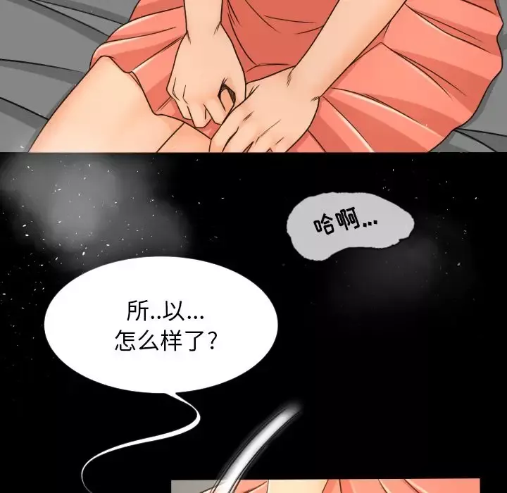 专属契约-第26章 - 图片 55
