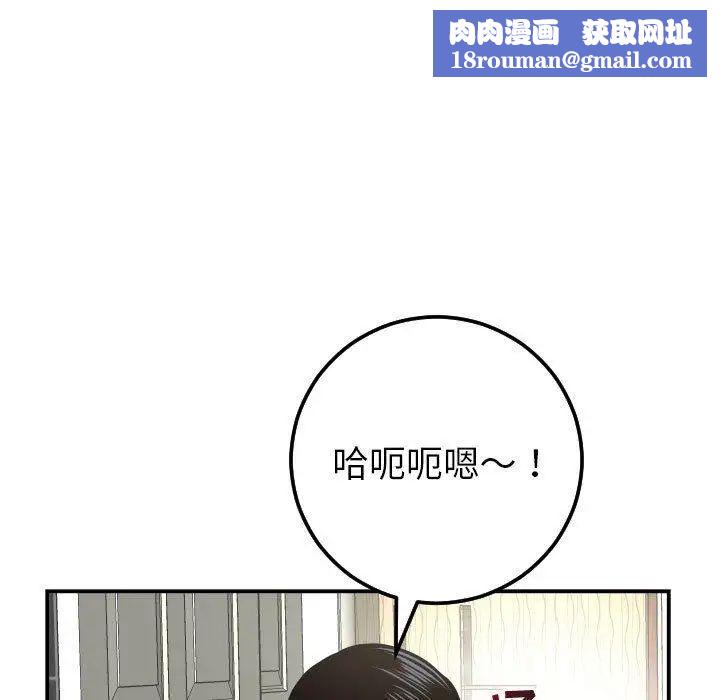 与学姐的那些事第30话