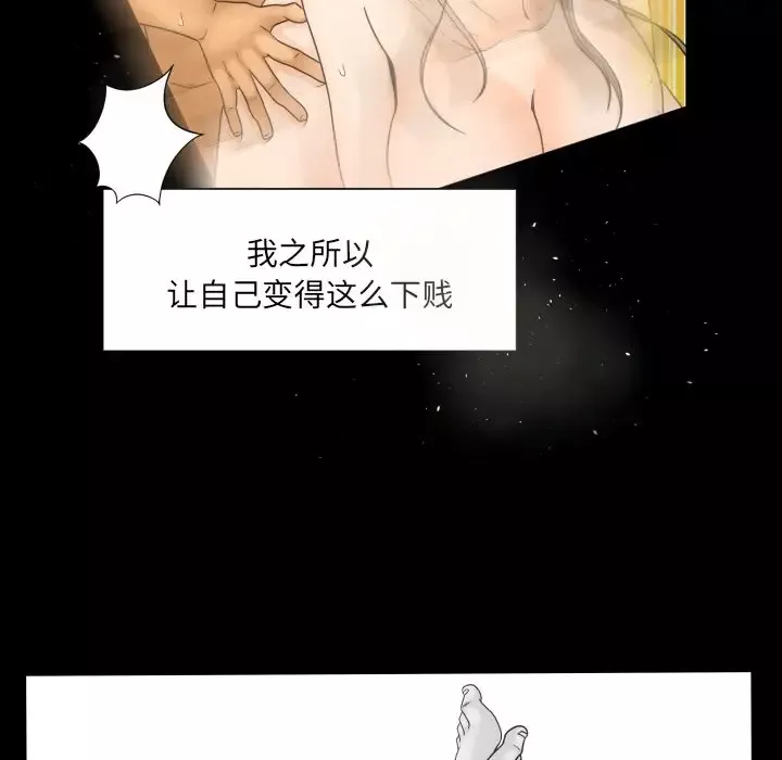 专属契约第26章