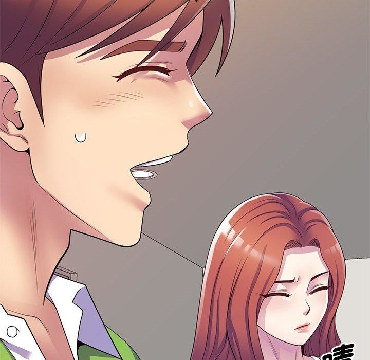 别叫我老师第10话