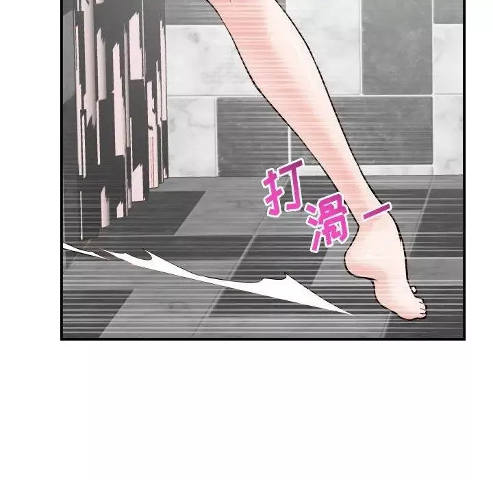 與學姐的那些事第30話