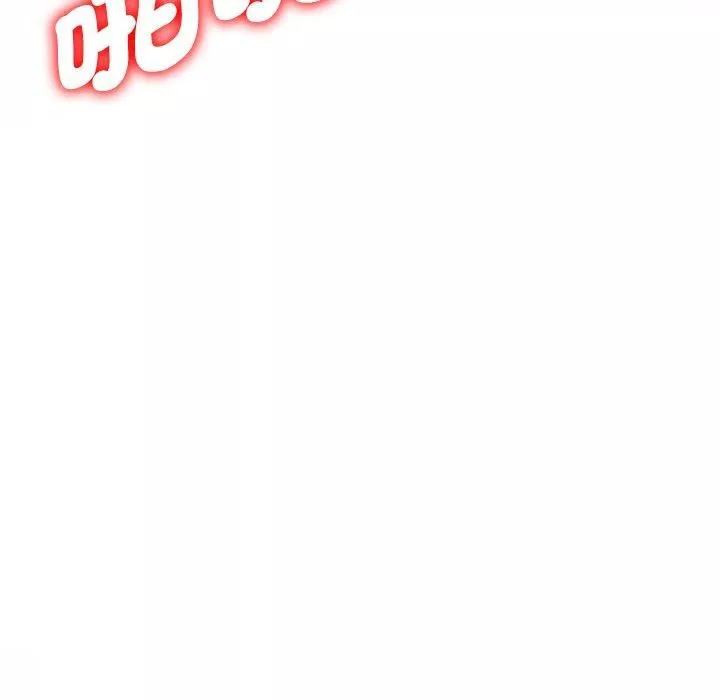 别叫我老师-第10话 - 图片 80