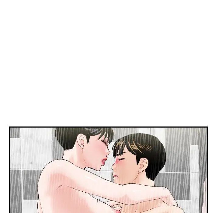 與學姐的那些事第30話