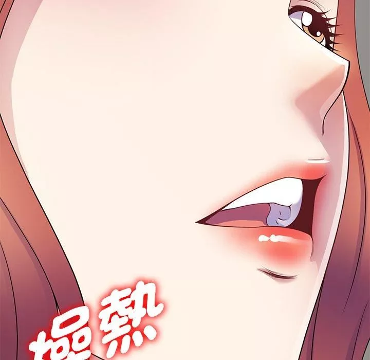 别叫我老师-第10话 - 图片 89