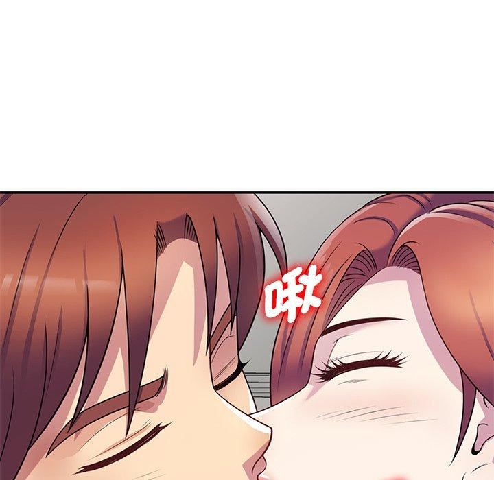 别叫我老师第10话