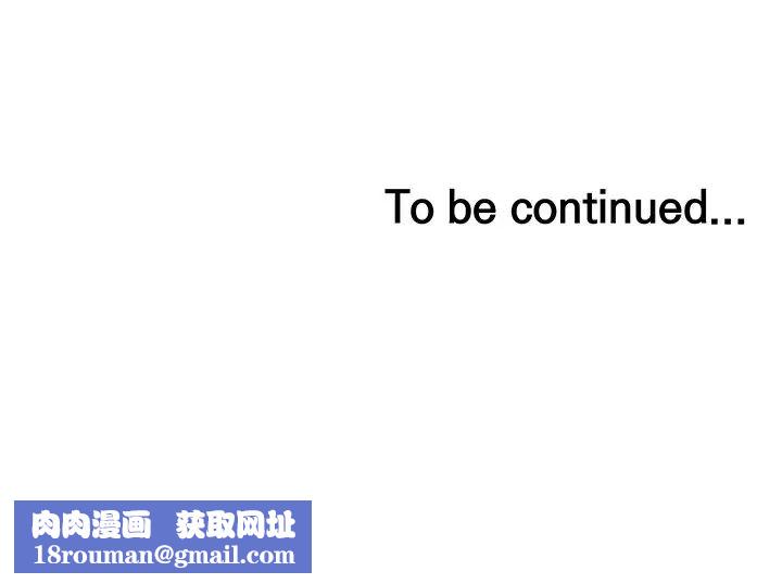 我的好友太超过!第4话-我湿透了，你要怎么做?