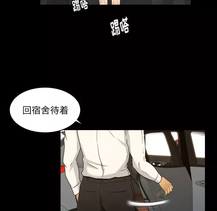专属契约-第27章 - 图片 7
