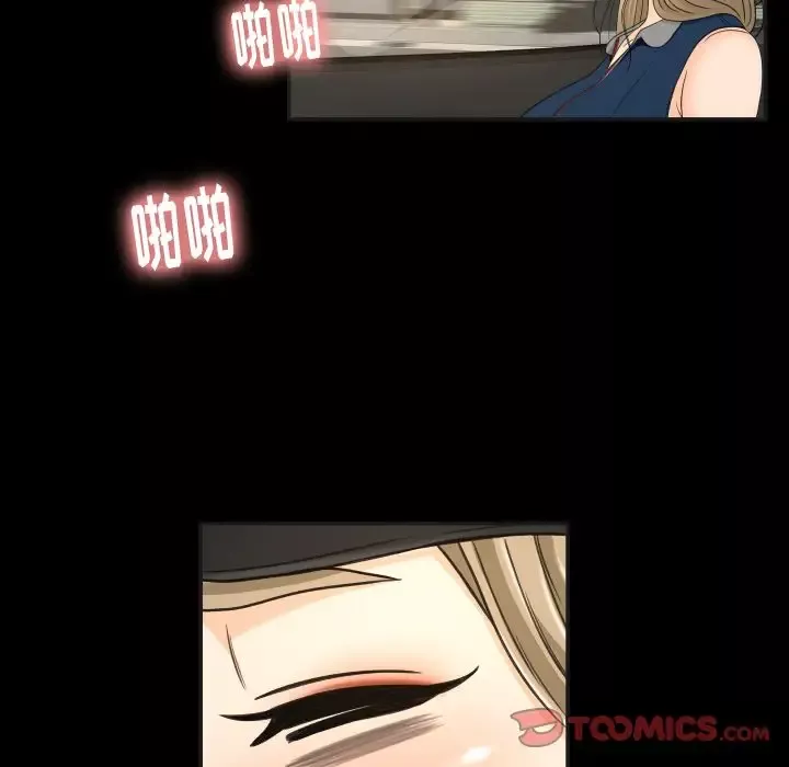专属契约-第27章 - 图片 10