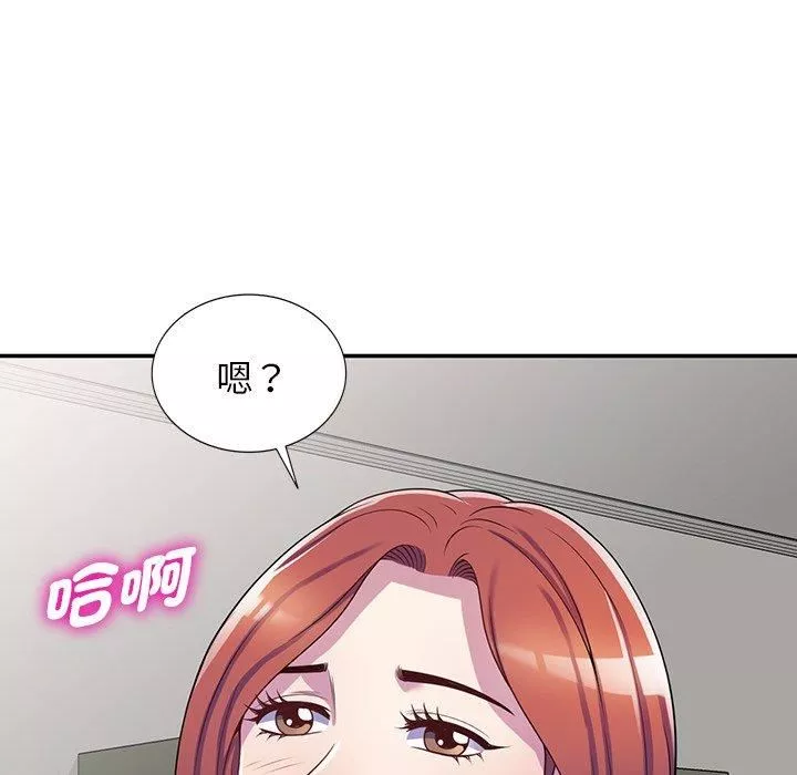 别叫我老师-第10话 - 图片 117
