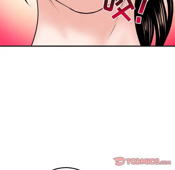 与学姐的那些事第31话