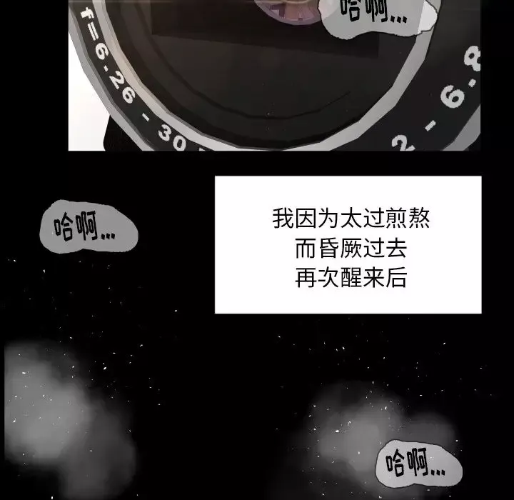 专属契约-第27章 - 图片 17