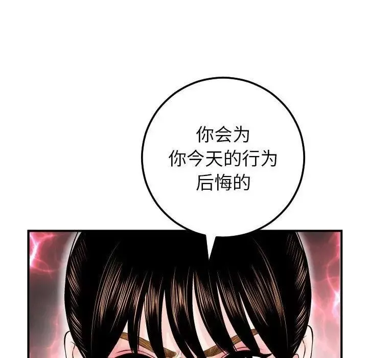 与学姐的那些事-第31话 - 图片 26