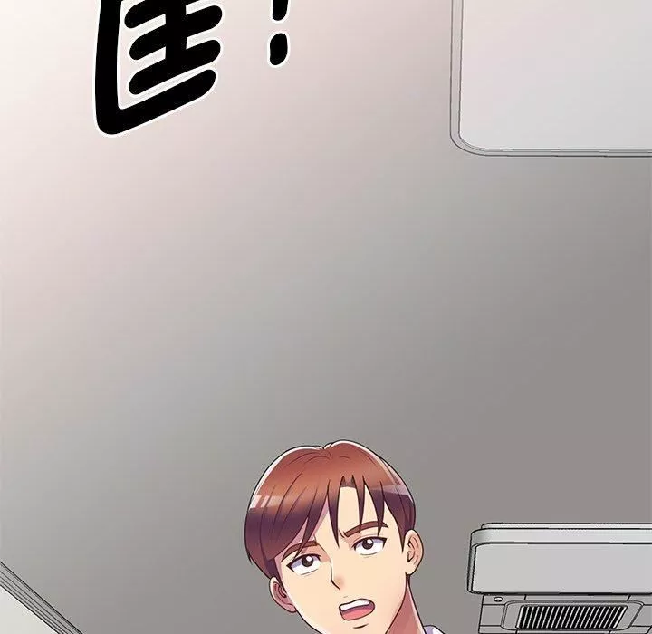 別叫我老師第10話