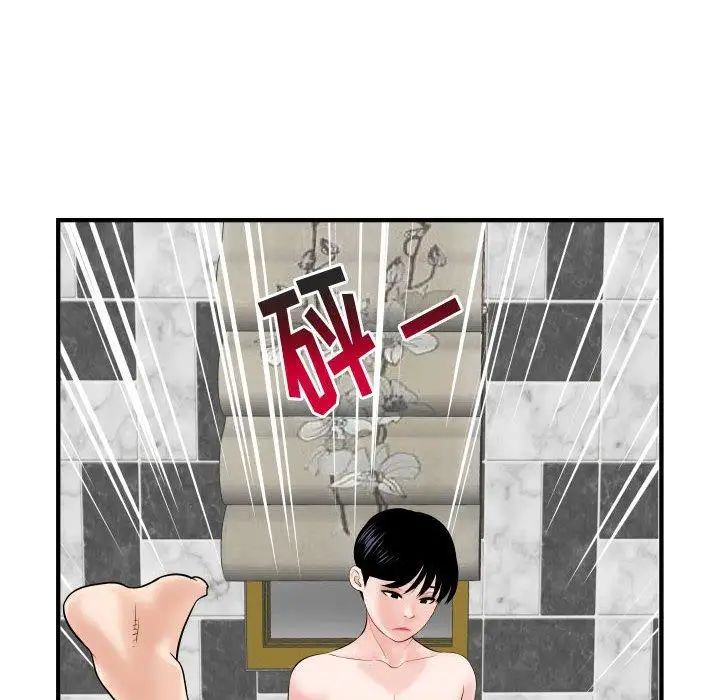 与学姐的那些事第31话