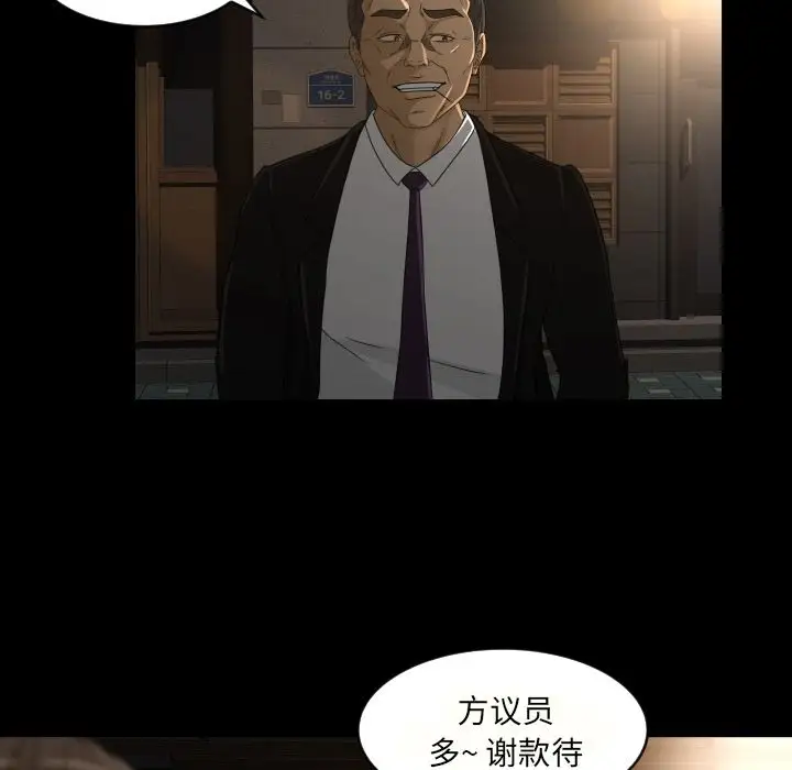 专属契约第27章