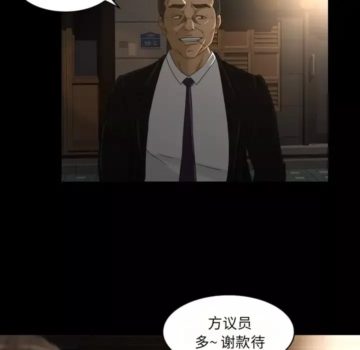 专属契约-第27章 - 图片 31
