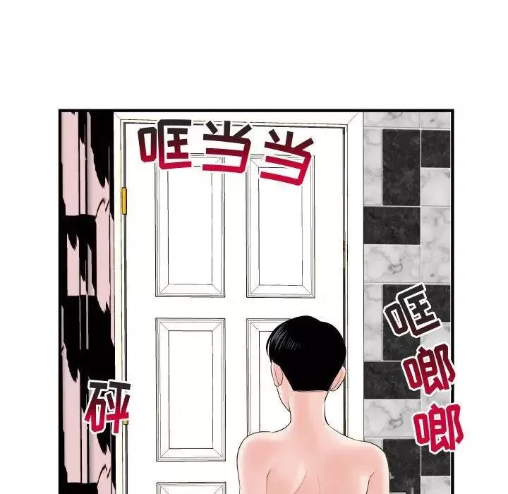 与学姐的那些事-第31话 - 图片 41