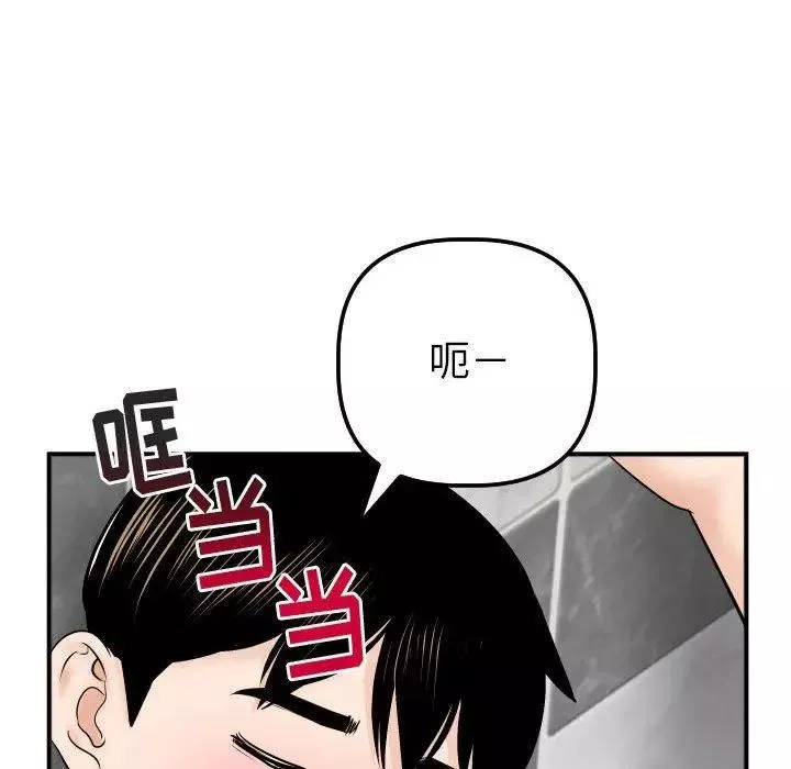 与学姐的那些事-第31话 - 图片 43