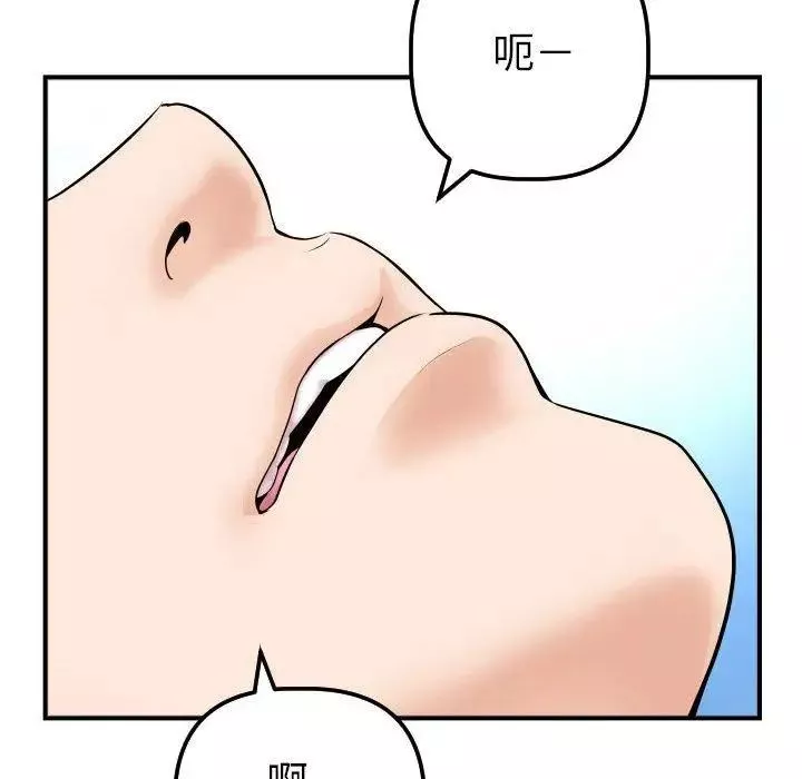 與學姐的那些事第31話